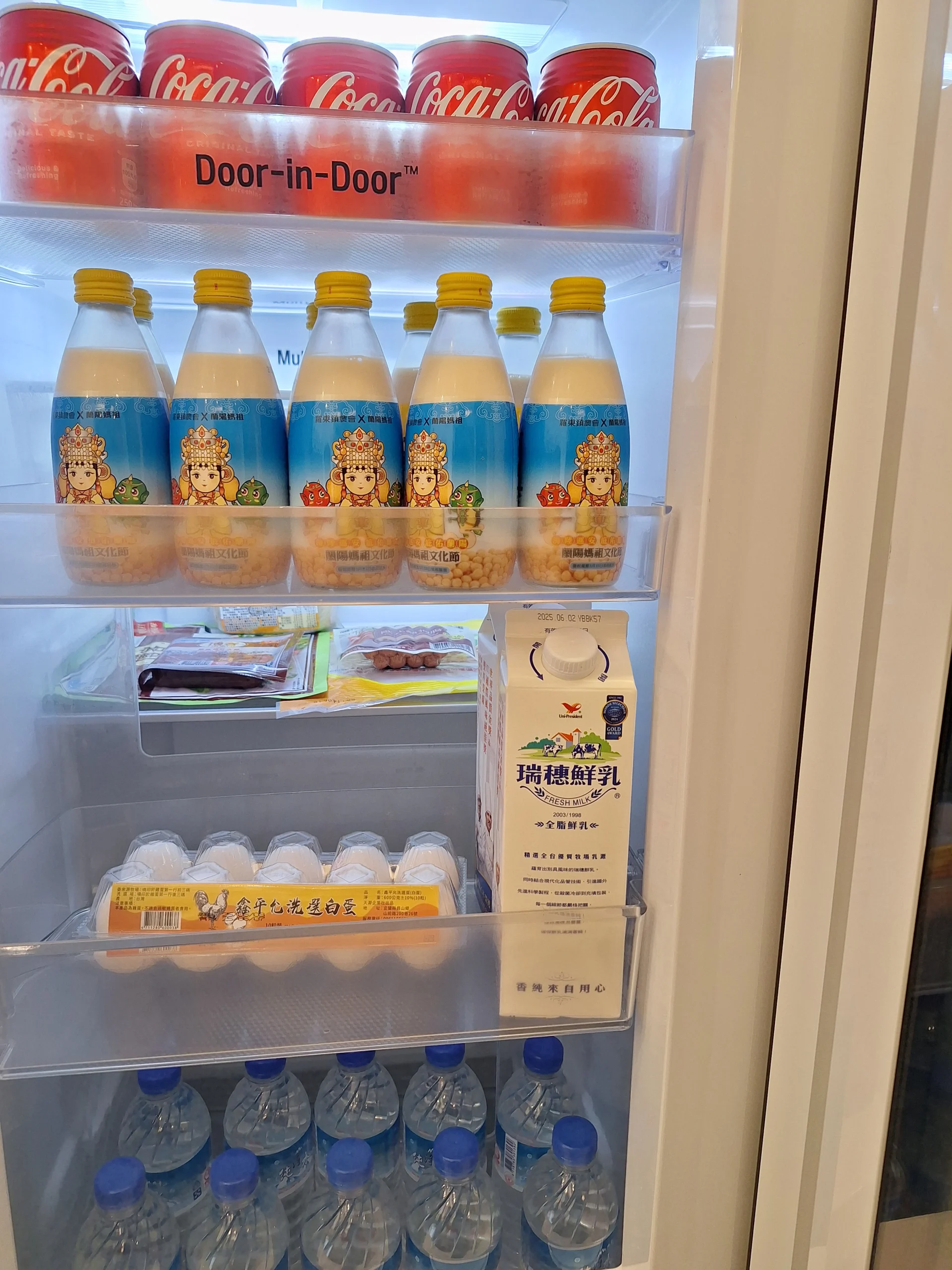 泥House_冰箱附餐